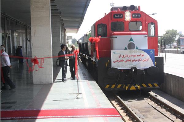 مراسم افتتاحیه لکوموتیو های شرکت البرز نیرو 3