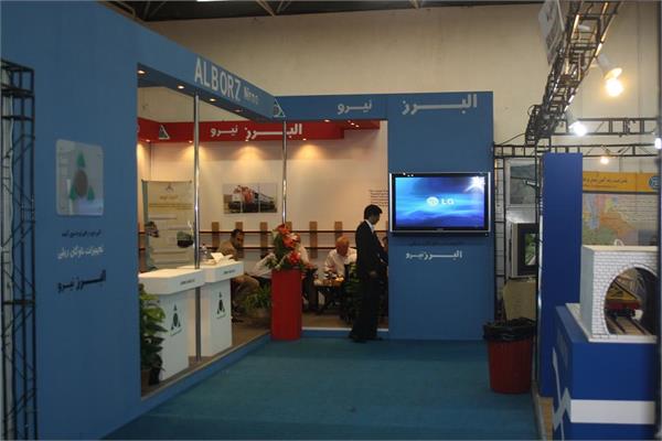 دومین نمایشگاه تخصصی و بین المللی راه آهن 4