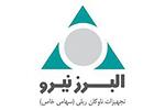اطلاعیه صندوق تعاون شرکت البرز نیرو