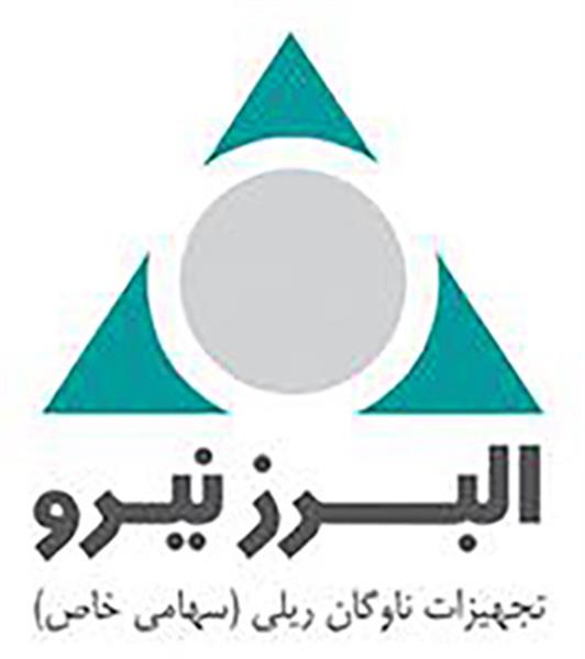 آگهی استخدام لکوموتیوران توسط شرکت البرز نیرو