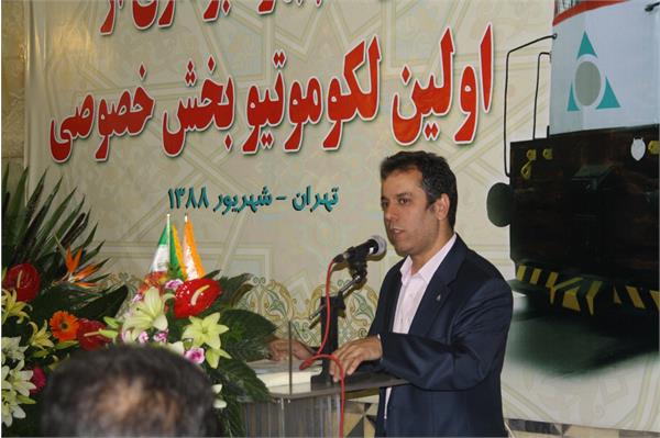 مراسم افتتاحیه لکوموتیو های شرکت البرز نیرو 7