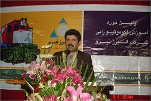 مراسم افتتاحیه اولین دوره آموزش لکوموتیورانی-آبان 89 1