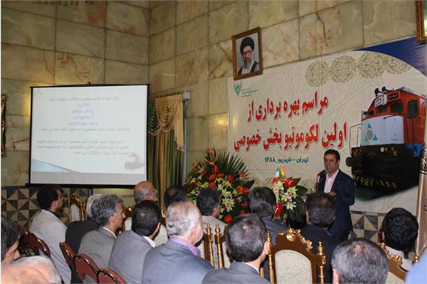 مراسم افتتاحیه لکوموتیو های شرکت البرز نیرو 8